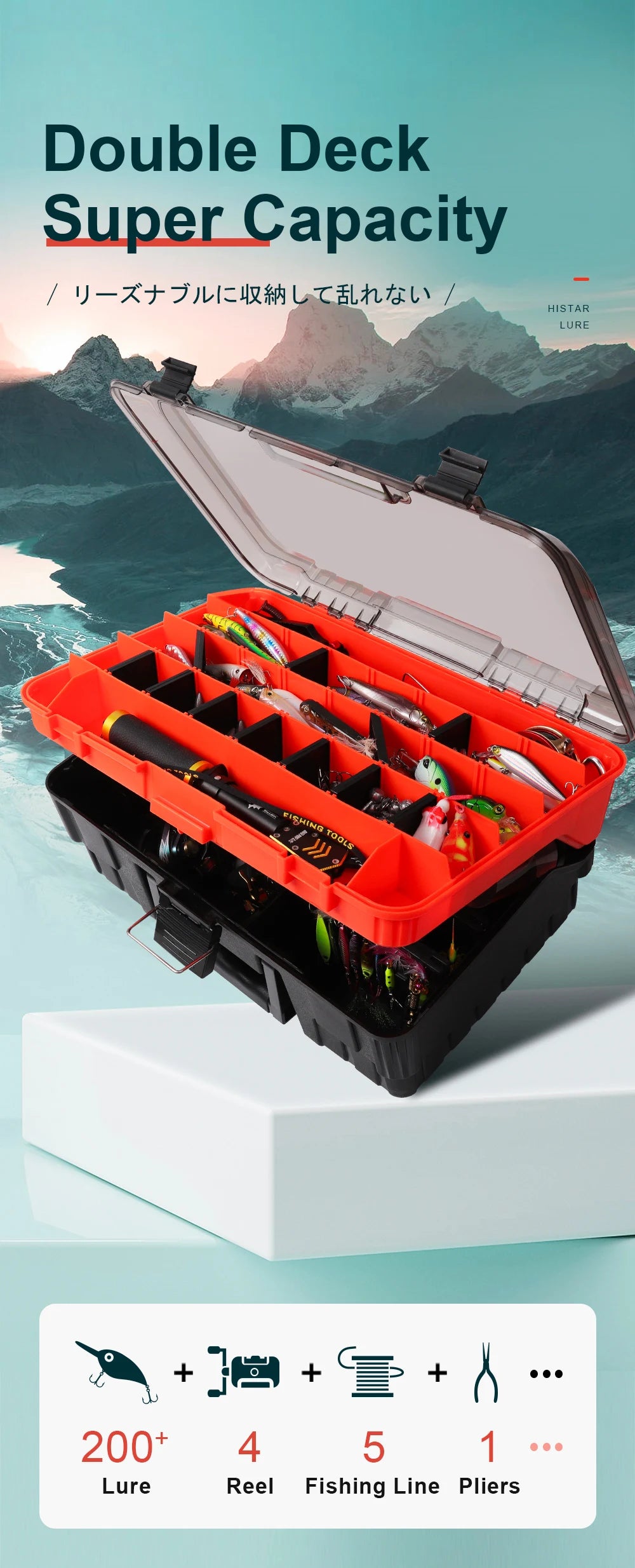 HISTAR Tackle Box