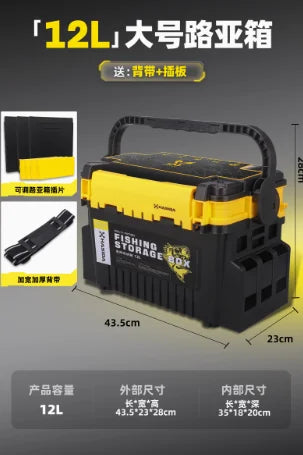 HISTAR Self-Locking Fishing Tackle Box