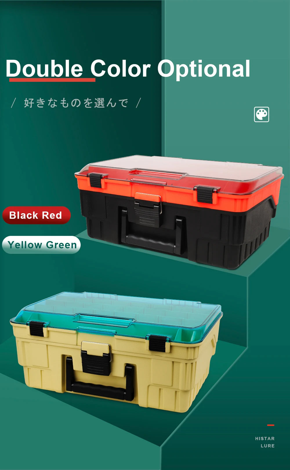 HISTAR Tackle Box