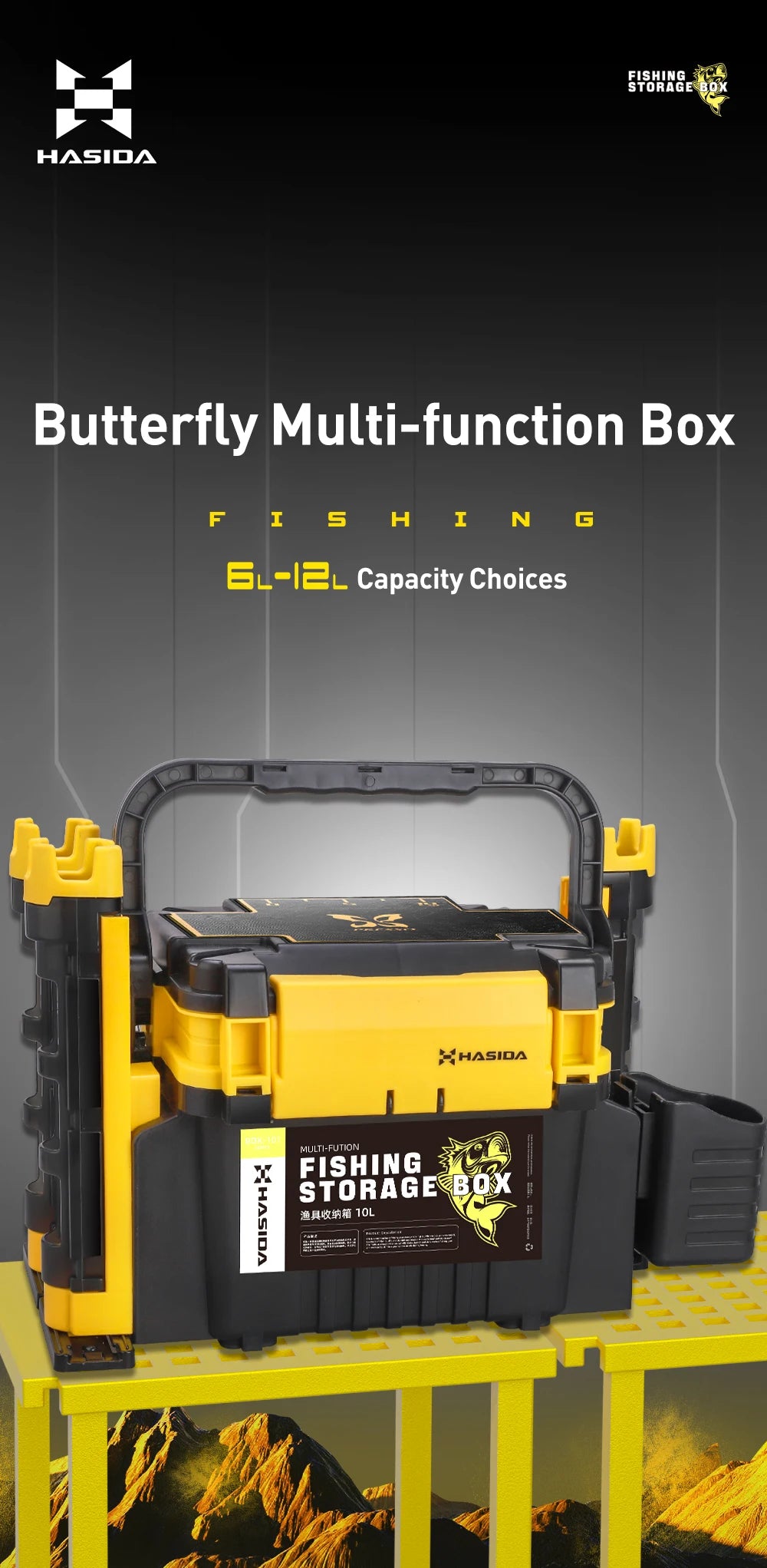 HISTAR Self-Locking Fishing Tackle Box