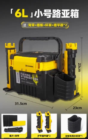 HISTAR Self-Locking Fishing Tackle Box