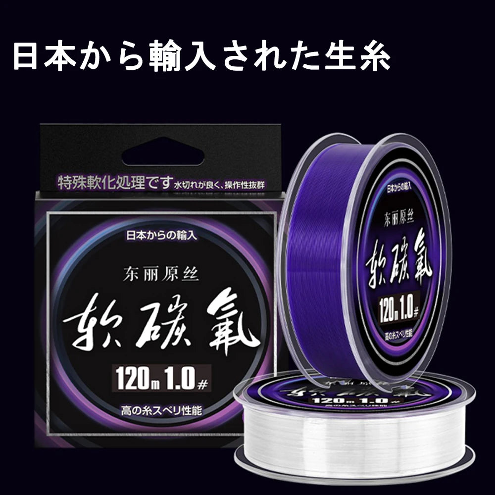 Thorns Line Purple/White Fluorocarbon Fishing Line